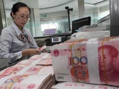 下月起，“大款”要有變化！有存款的都看看！
